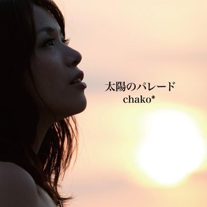 Hymmnos Chronicle ～世界を最も愛した少女たちの詩～ — stellatram