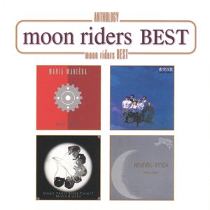 Anthology moon riders BEST