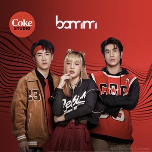 โดนเทแต่เท่อยู่ (2cool2care) [Coke Studio]