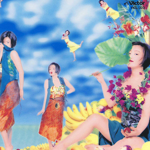 10 SONGS / Noriko Part XI (酒井法子) - GetSongBPM