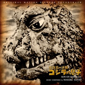 Son of Godzilla Original Soundtrack