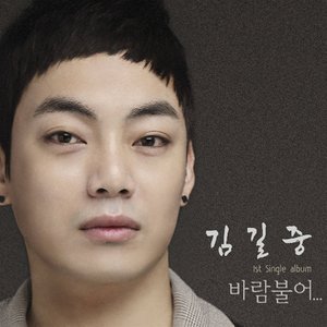 바람불어
