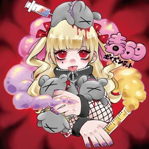Doku69 - Single
