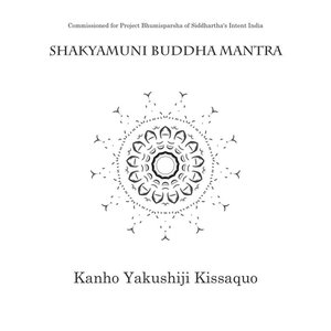 Shakyamuni Buddha Mantra