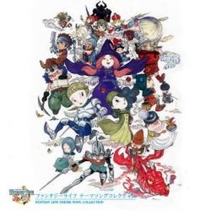 ファンタジーライフソングコレクション