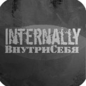 'internally' için resim
