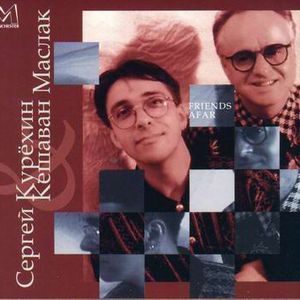 Сергей Курёхин и Кешаван Маслак photo provided by Last.fm