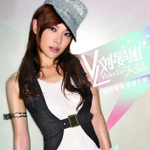 Avatar for 刘晏维