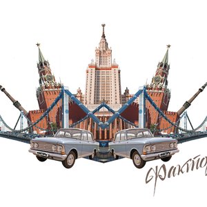 Моя Москва