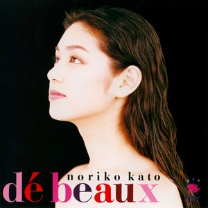 de beaux (デ・ビュー)