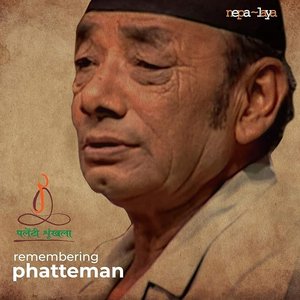 Remembering Phatteman
