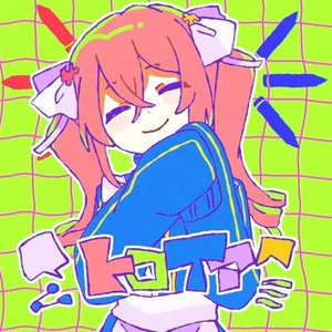 Trojan