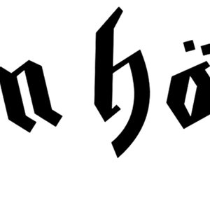 “Iron Hörse”的封面