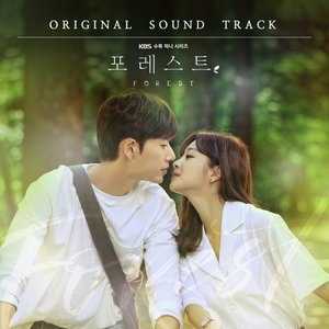 Forest (Original Television Soundtrack)