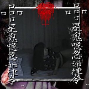 不明なファイル'-4573184.07621