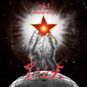 星星之火 A Single Spark