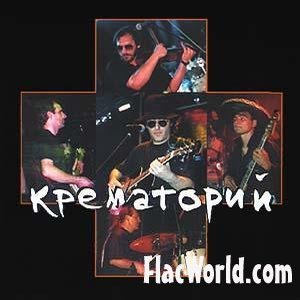 Неизданное 1983-98