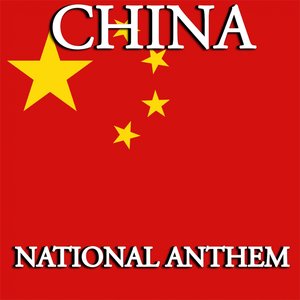 China National Anthem