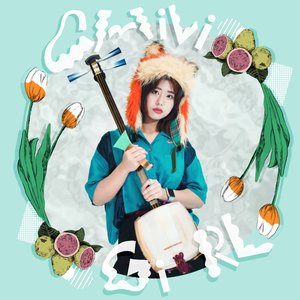 CHiLi GiRL のアバター