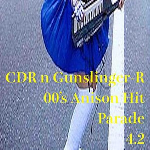 00's Anison Hit Parade 4.2