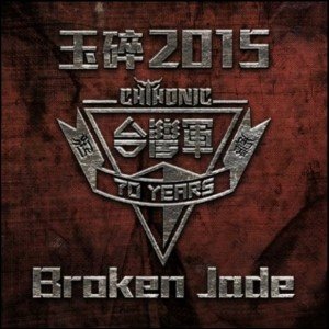 Broken Jade 2015