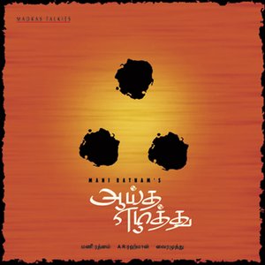 Image for 'Ayithe Ezhutu'