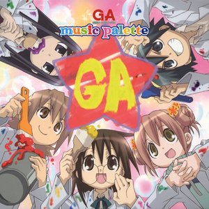 GA 芸術科アートデザインクラス music palette