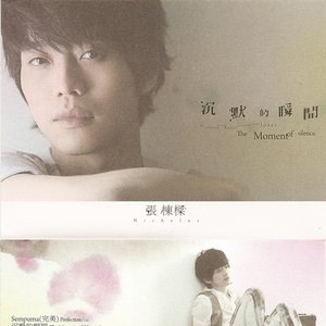 The Moment of Silence