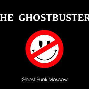 The Ghostbusters のアバター