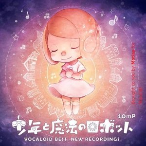 少年と魔法のロボット VOCALOID BEST, NEW RECORDINGS