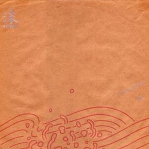 Sutamina 的头像