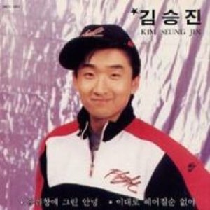 유리창에 그린 안녕