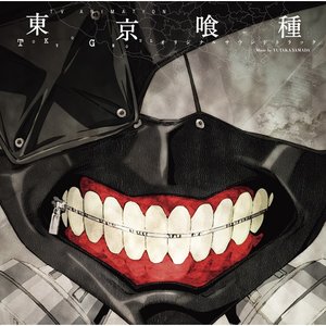 Amazon.co.jp: ログ・ホライズン オリジナル サウンドトラック 2
