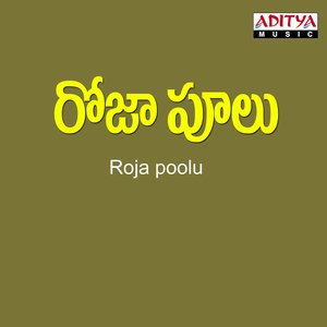 Roja poolu