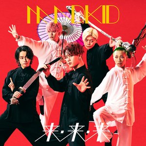Get Up - Single