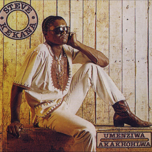 Uzenzile Akakhalelwa cover