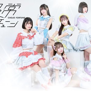 超常フォーチューン 的头像