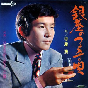 Moriya Hiroshi 的头像