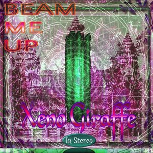 Beam Me Up