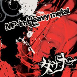 MP-in-Heavy metal