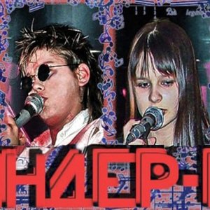 Киндер-Рок 的头像