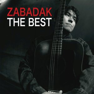 ZABADAK THE BEST・・ザバダック・ポリスター・イヤーズ・ベスト