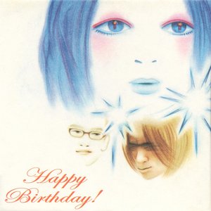 Happy Birthday 陳珊妮貳零零壹現場作品 (Live)