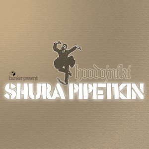 shura pipetkin 的头像