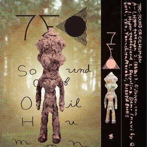 Sound Of Oilhuman
