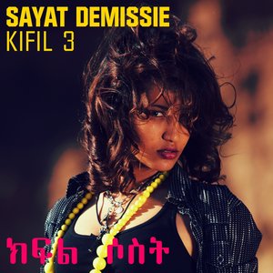 Kifil 3