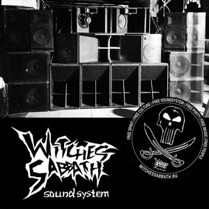 Avatar for WS soundsystem