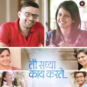 Ti Saddhya Kay Karte (Original Motion Picture Soundtrack)