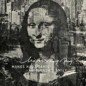 Manos Hadjidakis albums and discography | Last.fm