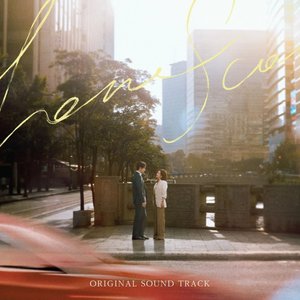 Love Scout (Original Soundtrack) - All Track